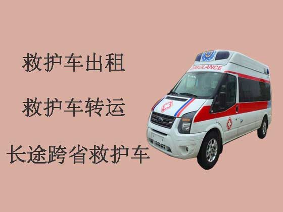 阳泉120救护车出租-长途救护车